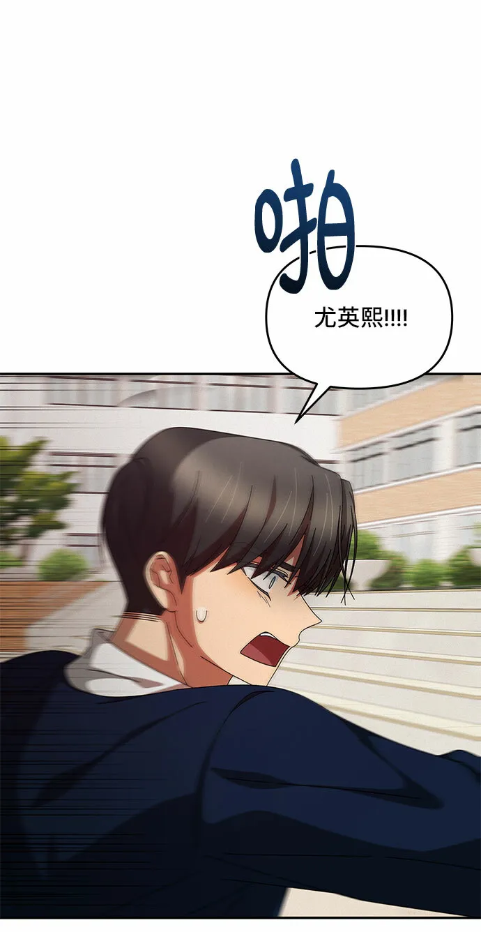 第8话 第50页