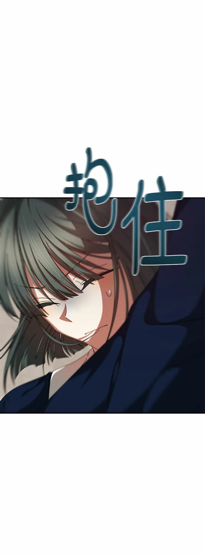 第8话 第51页