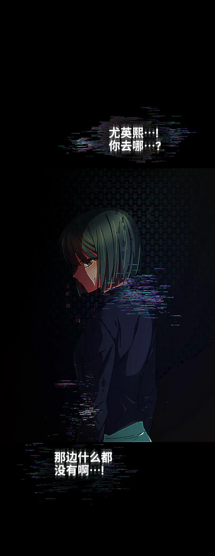 第8话 第61页
