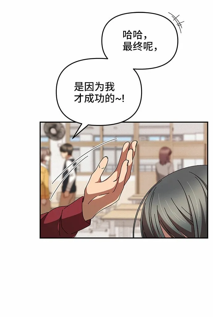 第6话 第3页