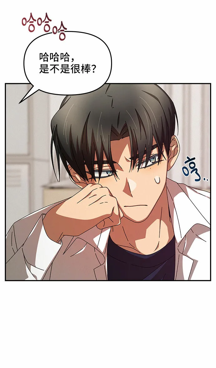第6话 第4页