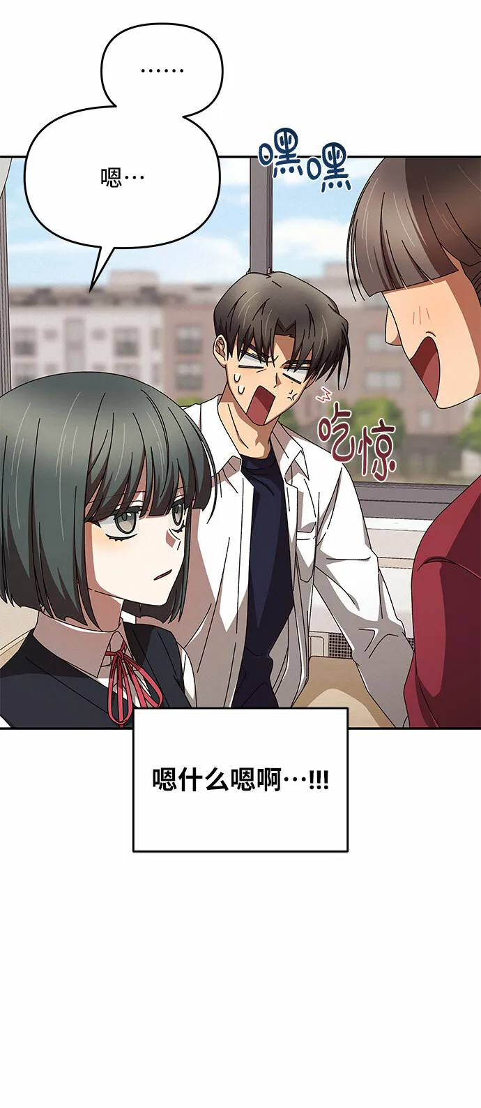第6话 第5页