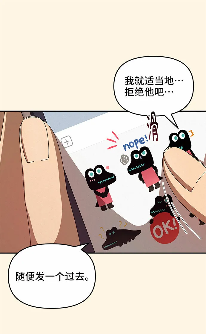第6话 第11页