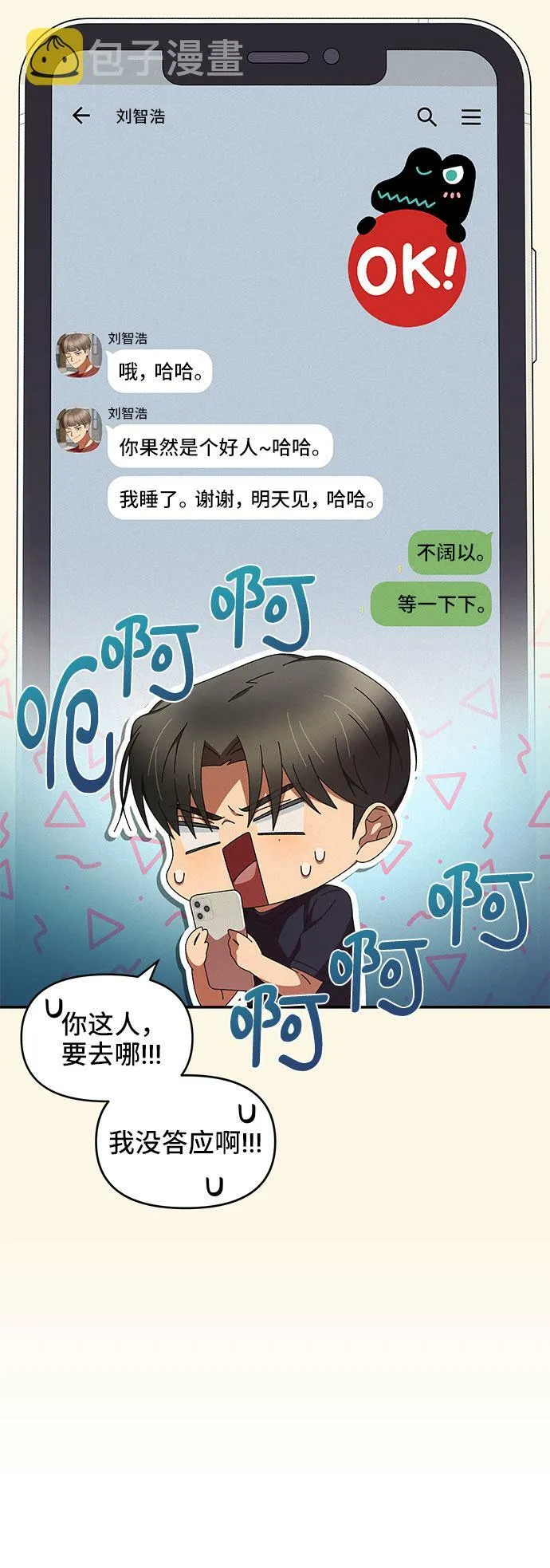 第6话 第13页