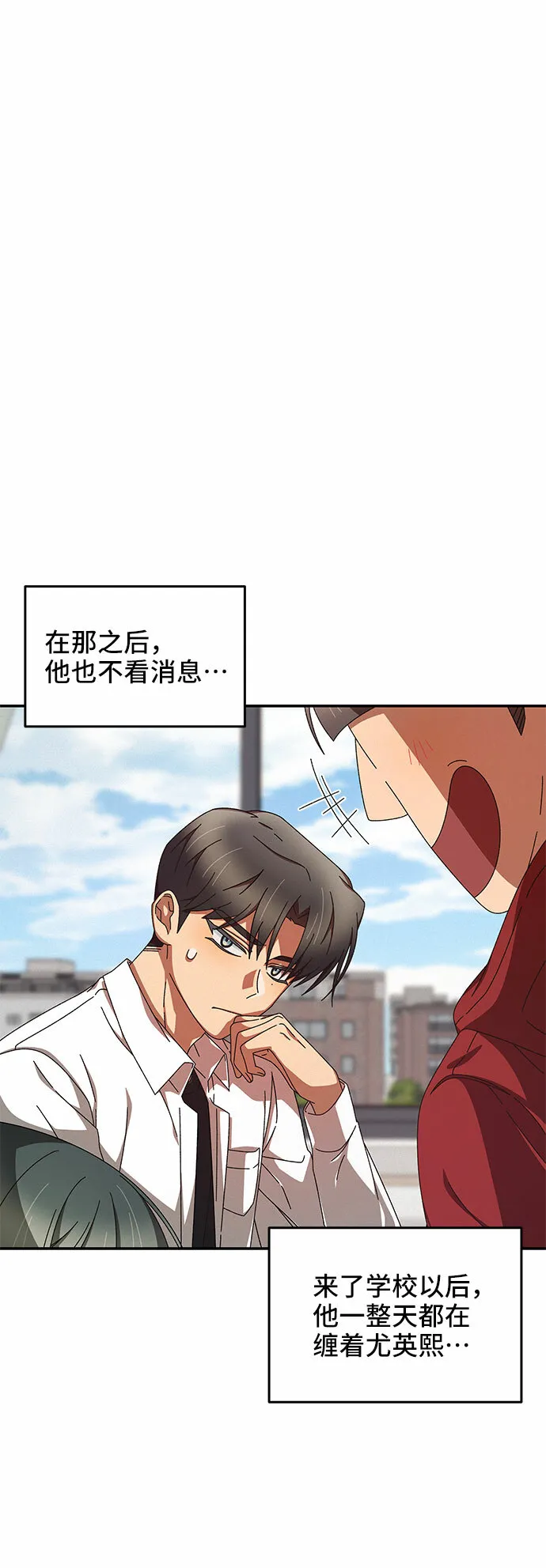 第6话 第14页