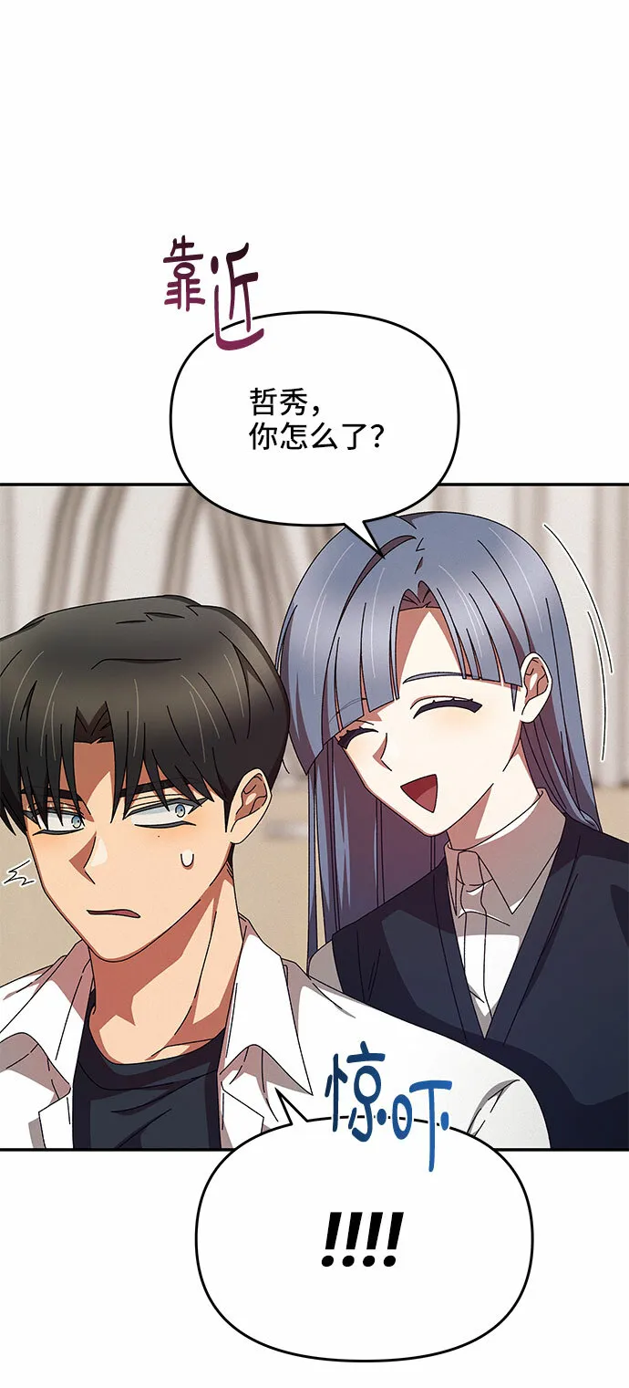 第6话 第15页