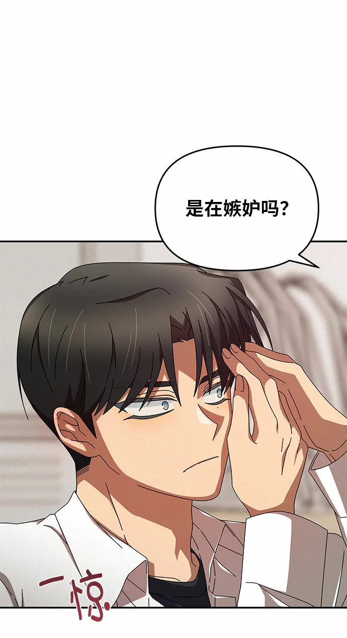 第6话 第17页