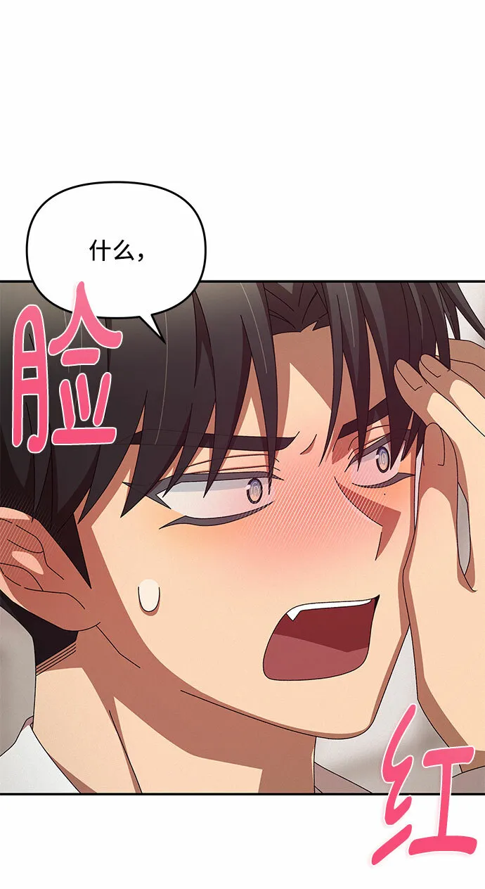 第6话 第18页