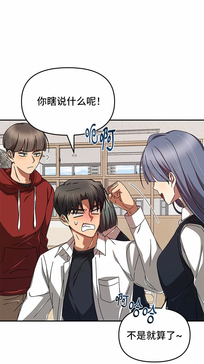 第6话 第19页