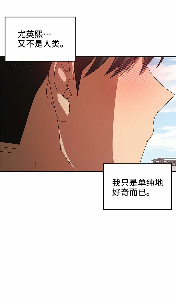 第6话 第25页