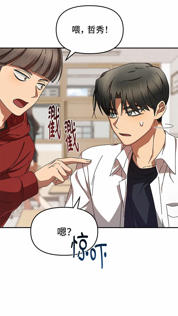 第6话 第26页