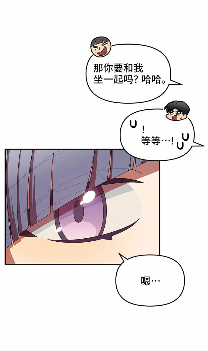 第6话 第30页