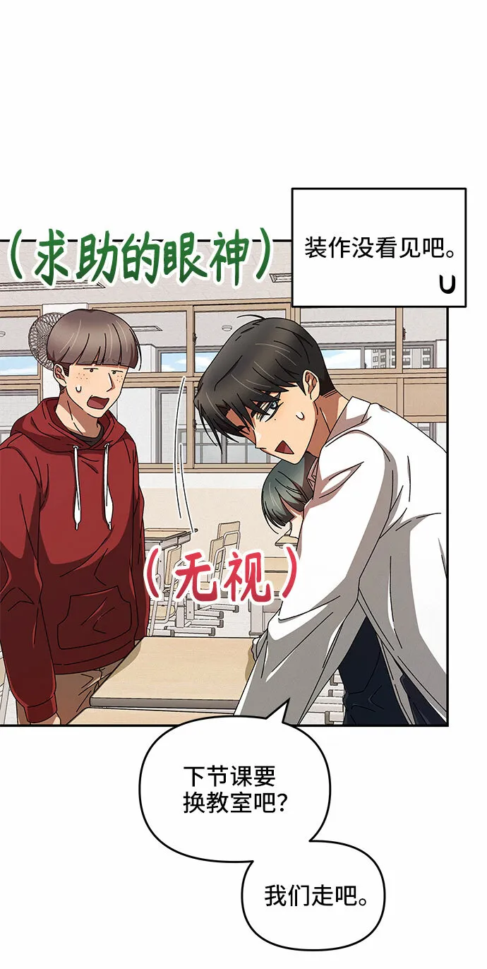 第6话 第32页