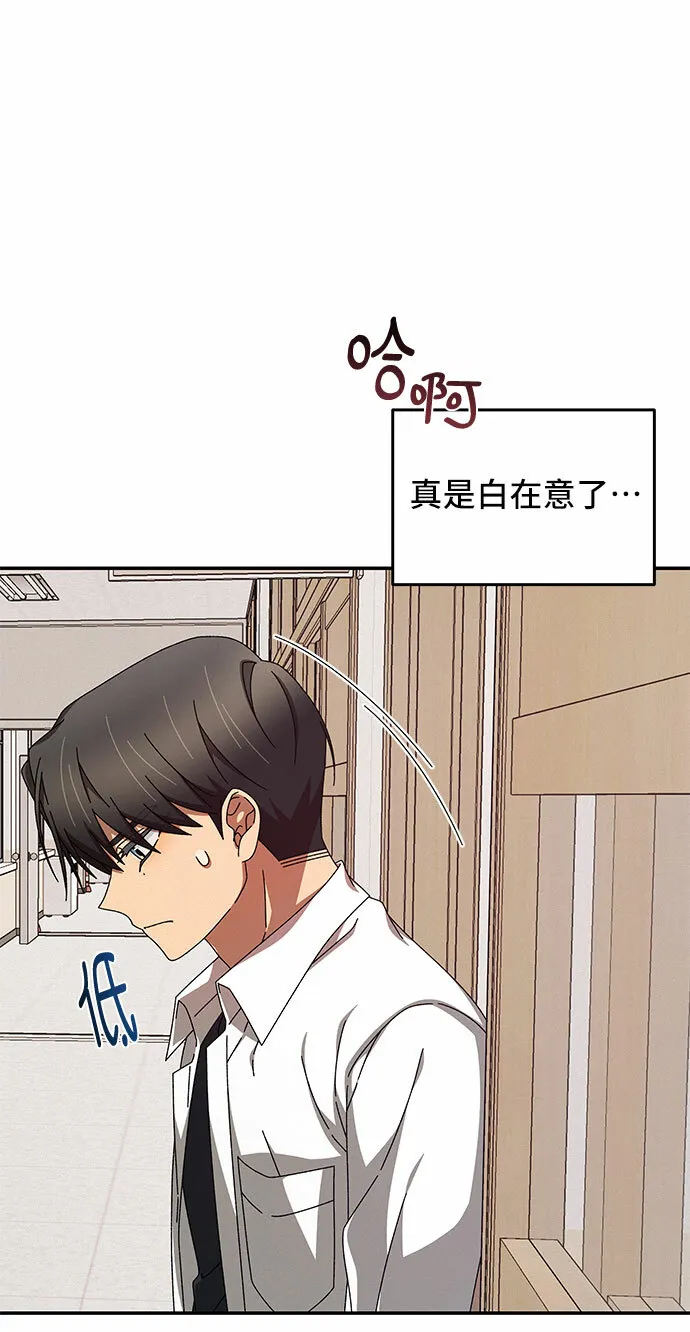 第6话 第33页