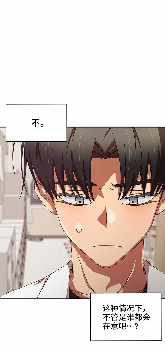 第6话 第34页