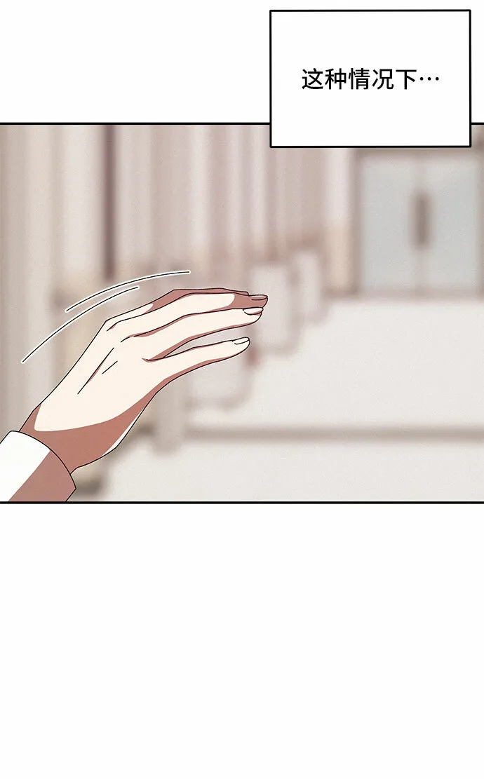 第6话 第36页