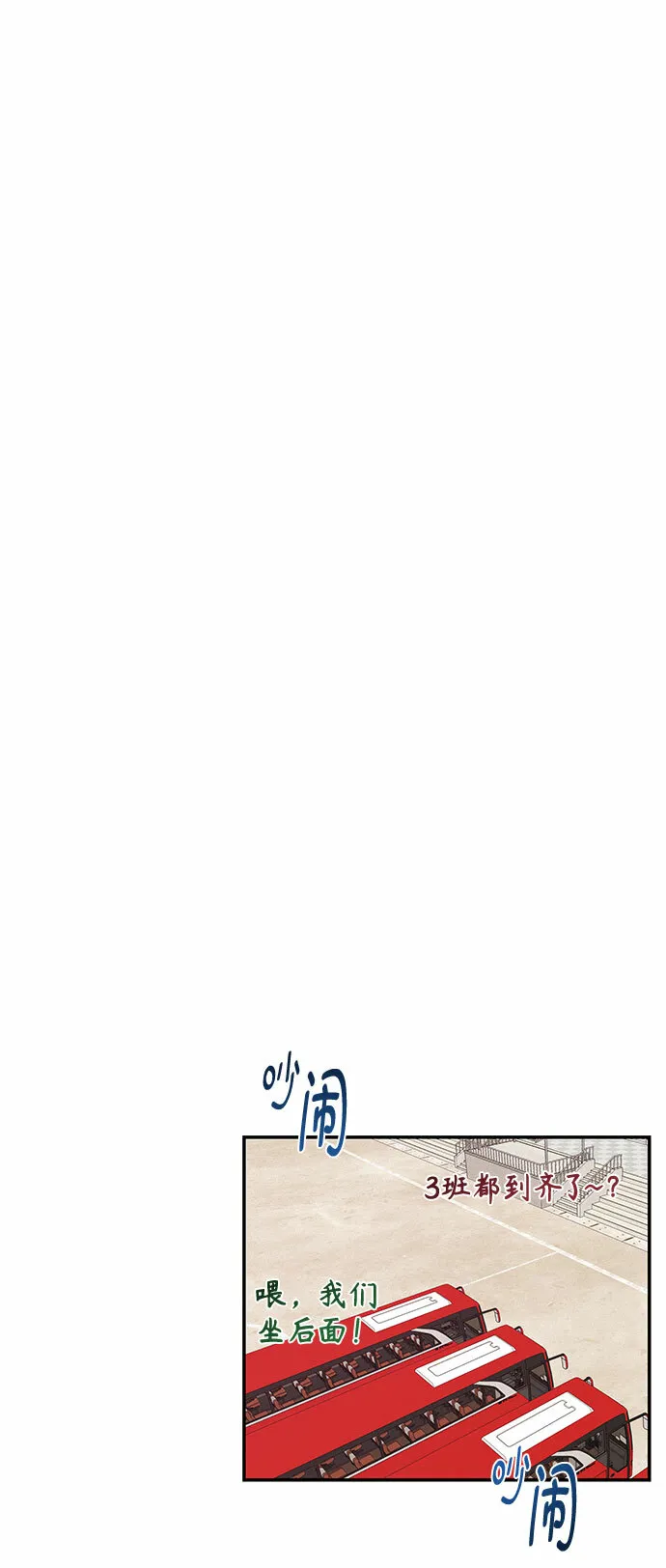 第6话 第45页