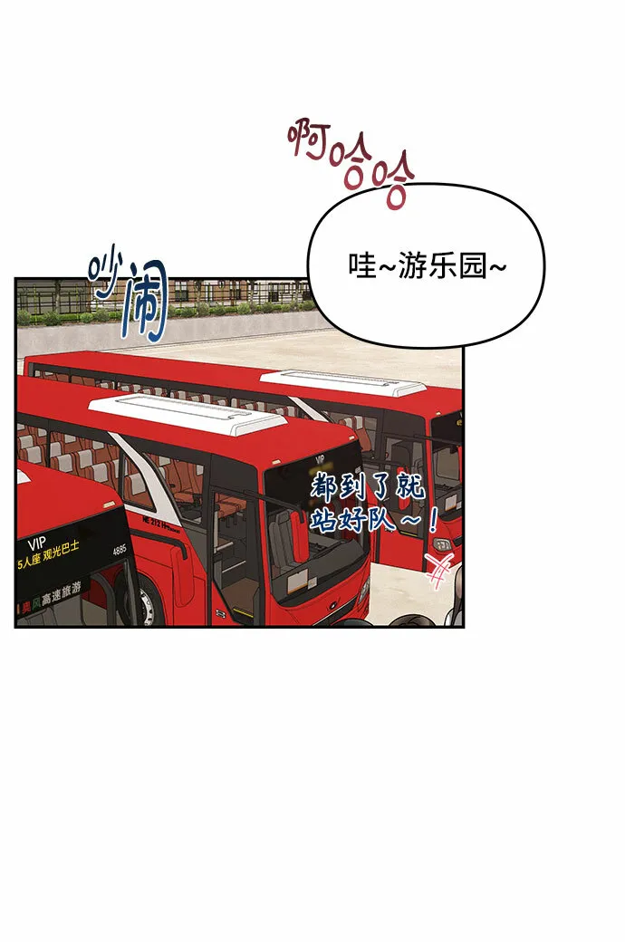 第6话 第46页
