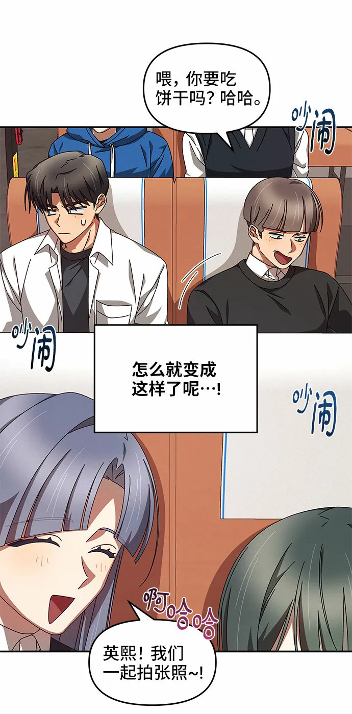第6话 第49页