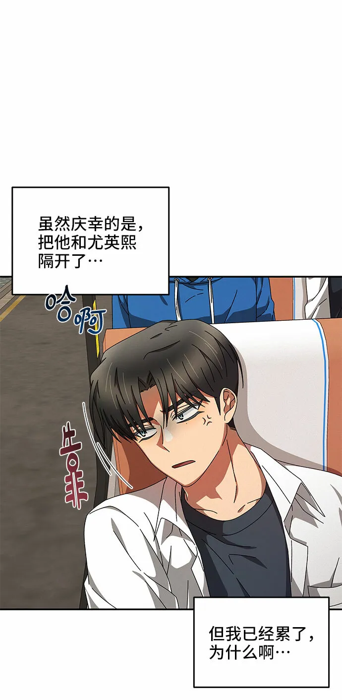 第6话 第50页