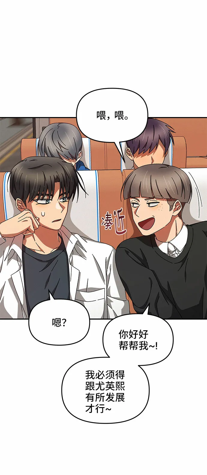 第6话 第51页