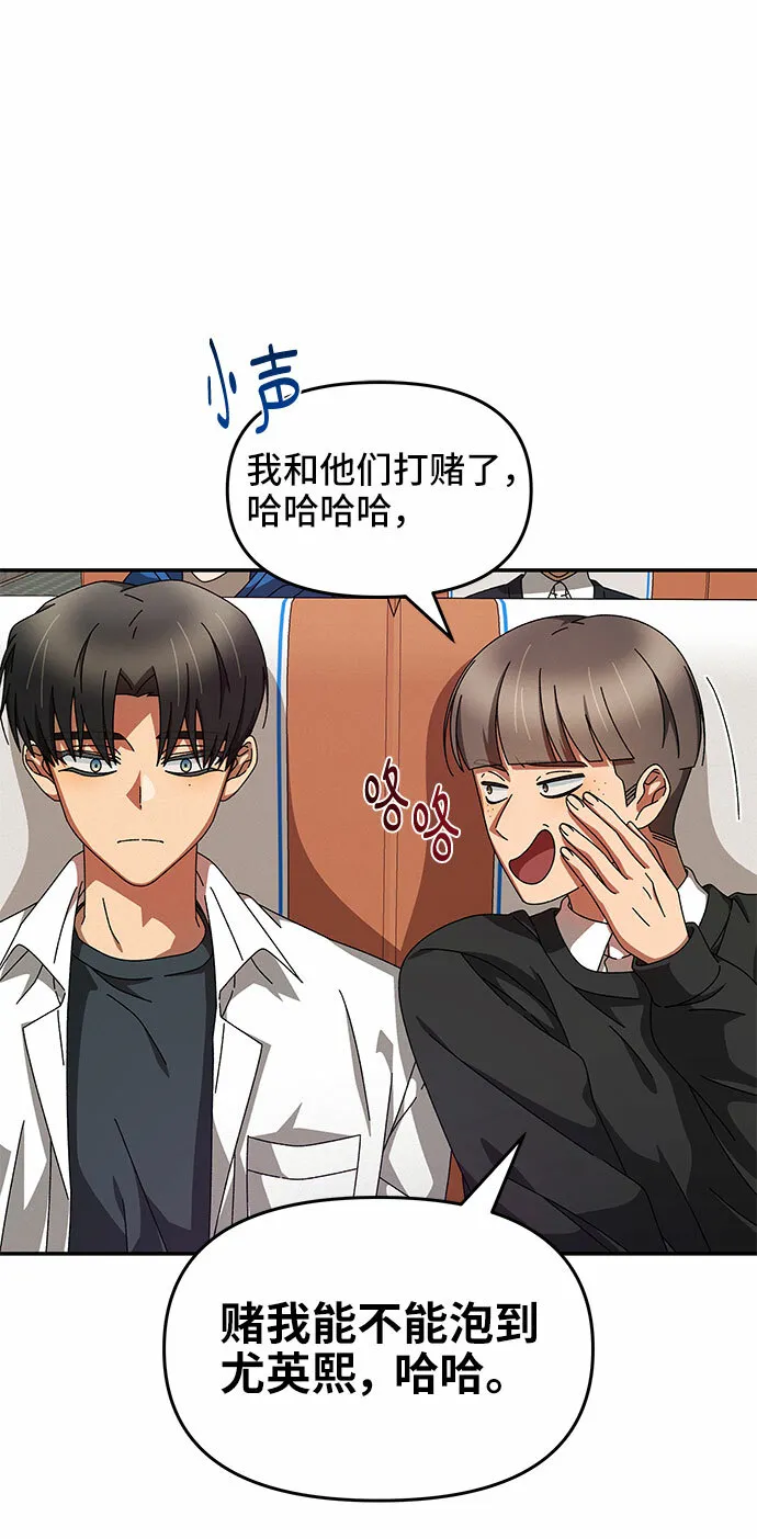 第6话 第54页