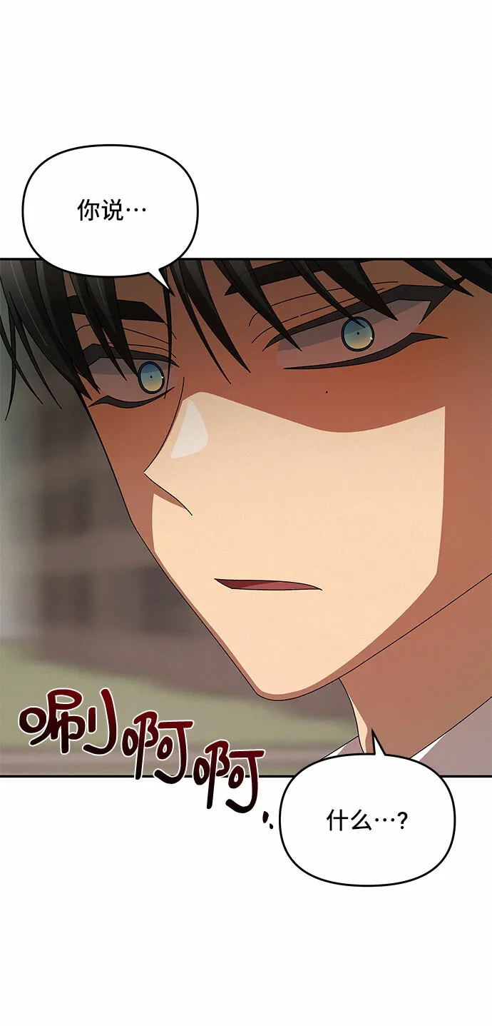 第6话 第55页