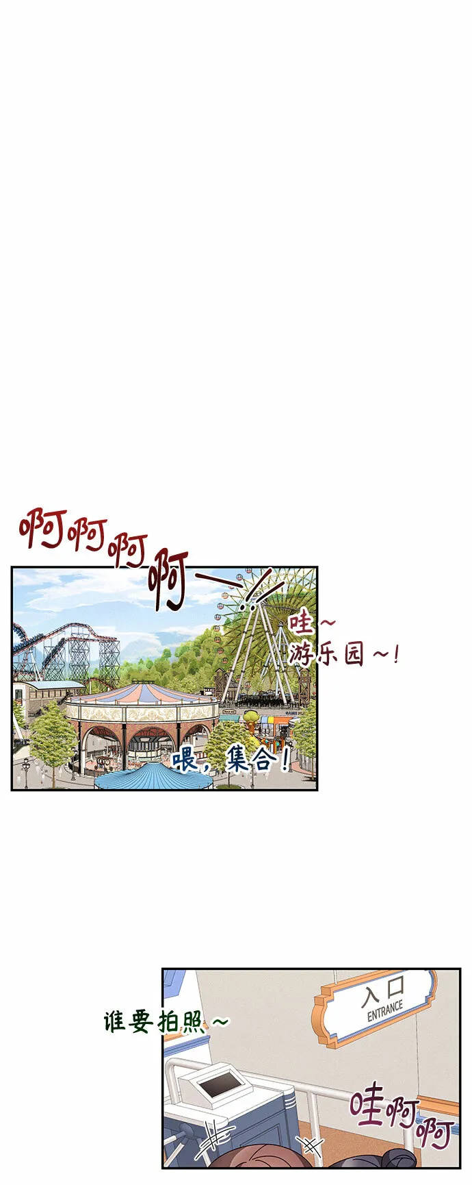 第6话 第59页