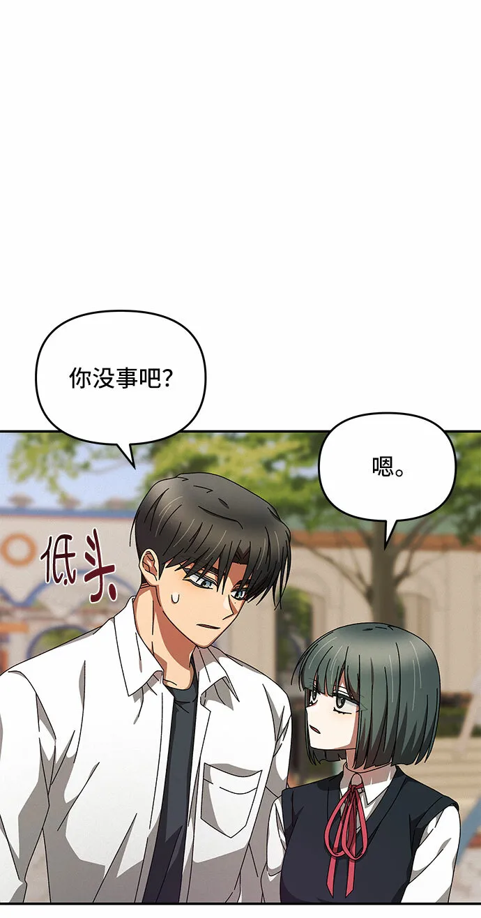 第6话 第65页