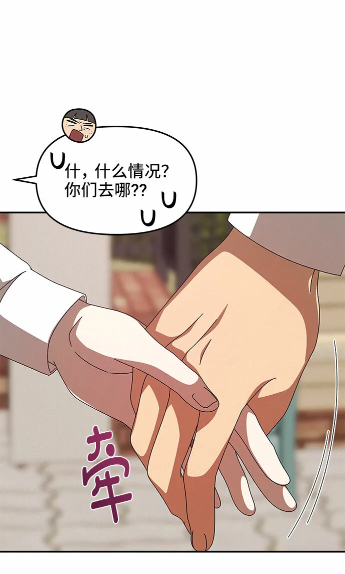 第6话 第66页