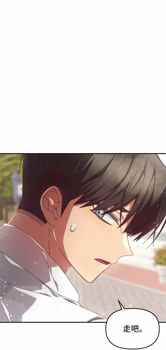 第6话 第68页
