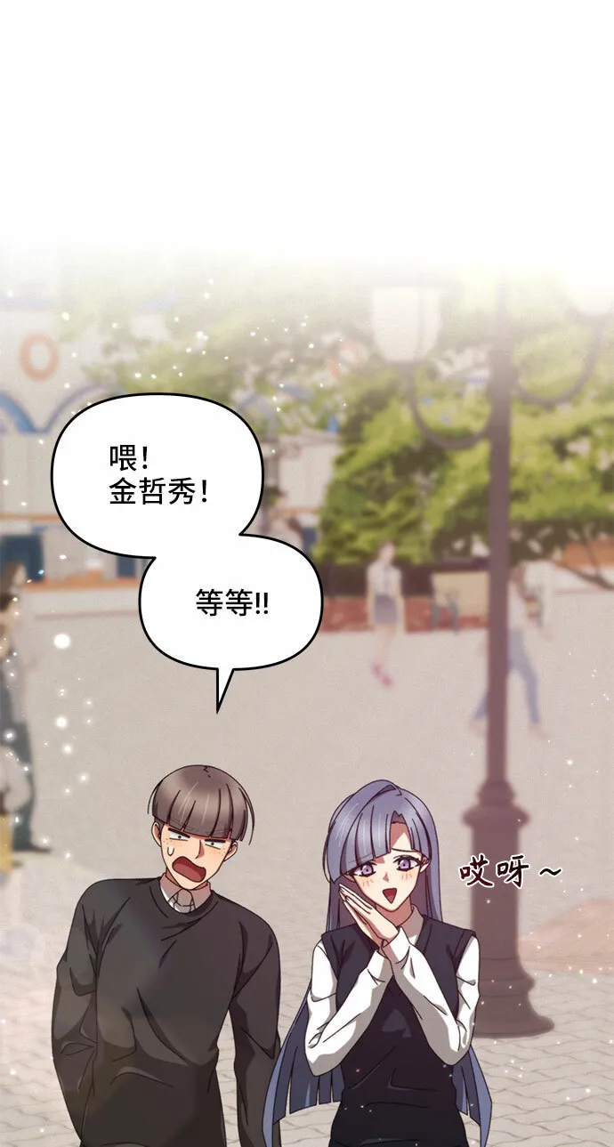 第6话 第69页