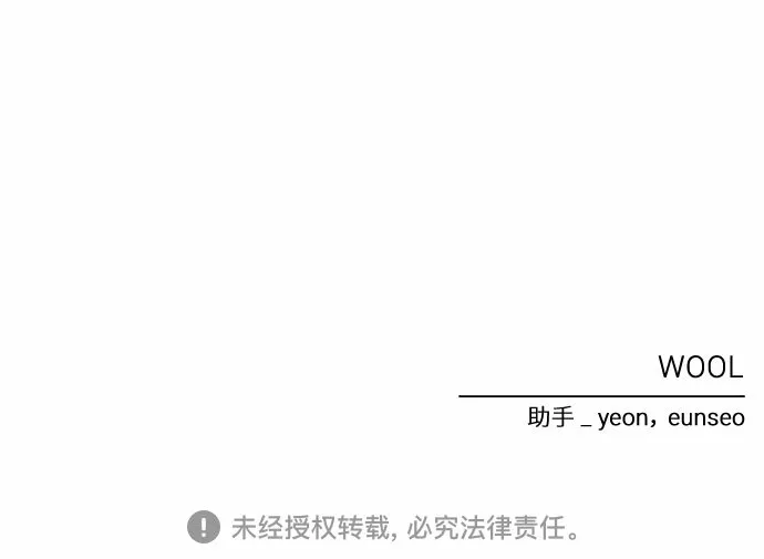 第6话 第71页