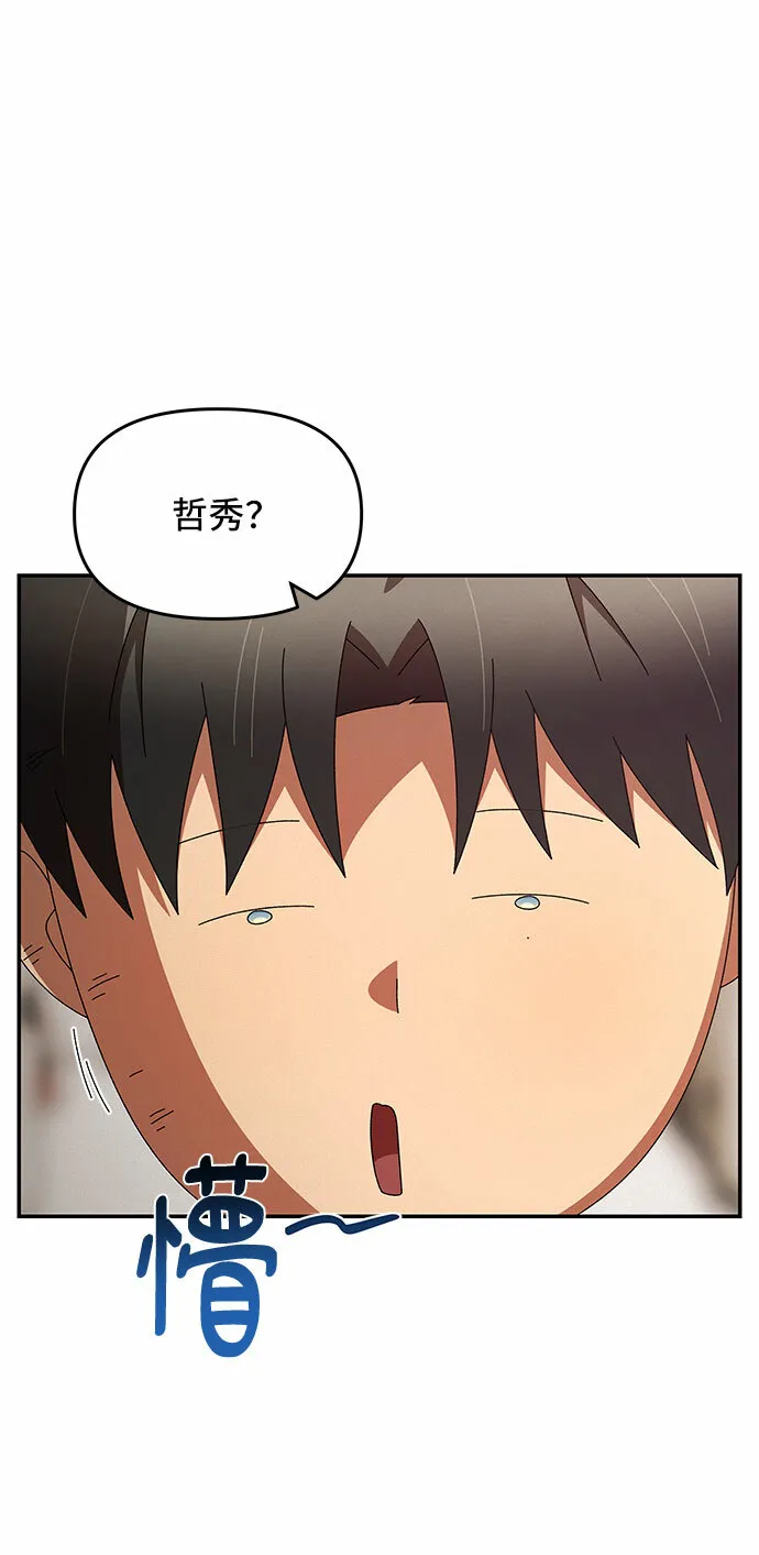 第5话 第8页