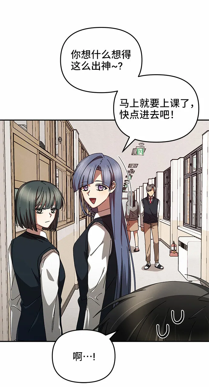 第5话 第10页