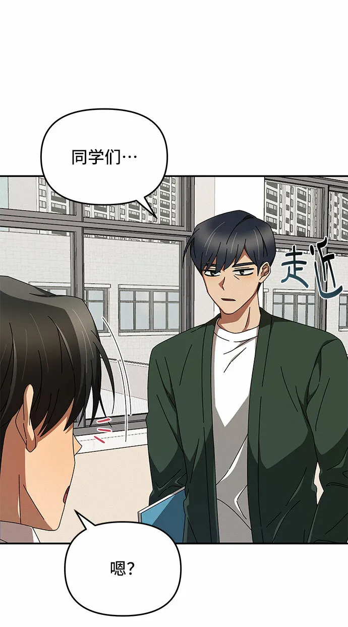 第5话 第11页