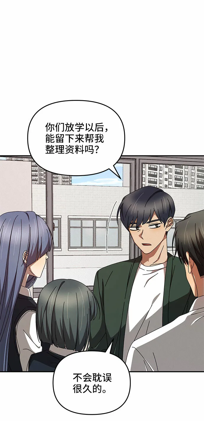 第5话 第12页