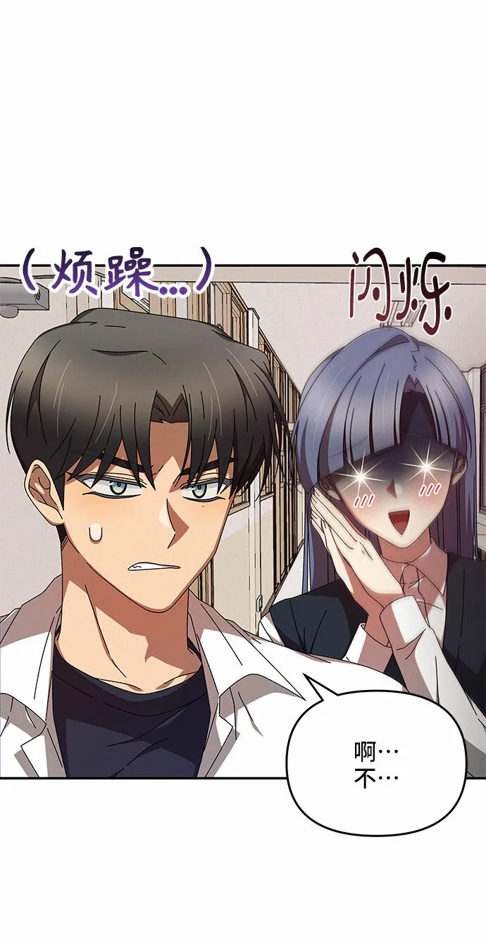 第5话 第13页