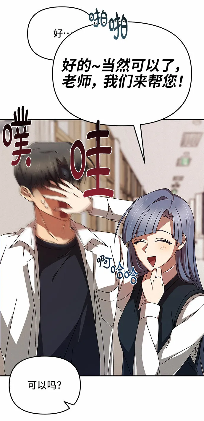 第5话 第14页