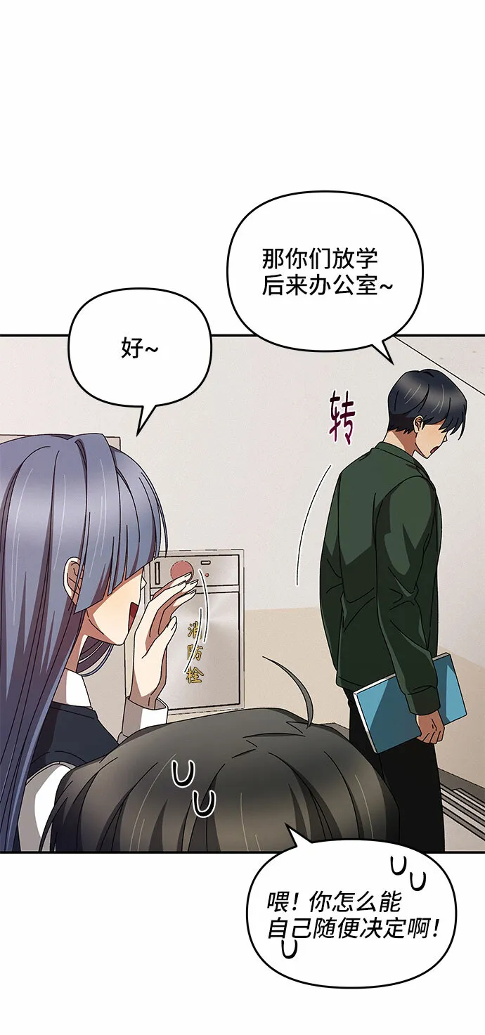 第5话 第15页