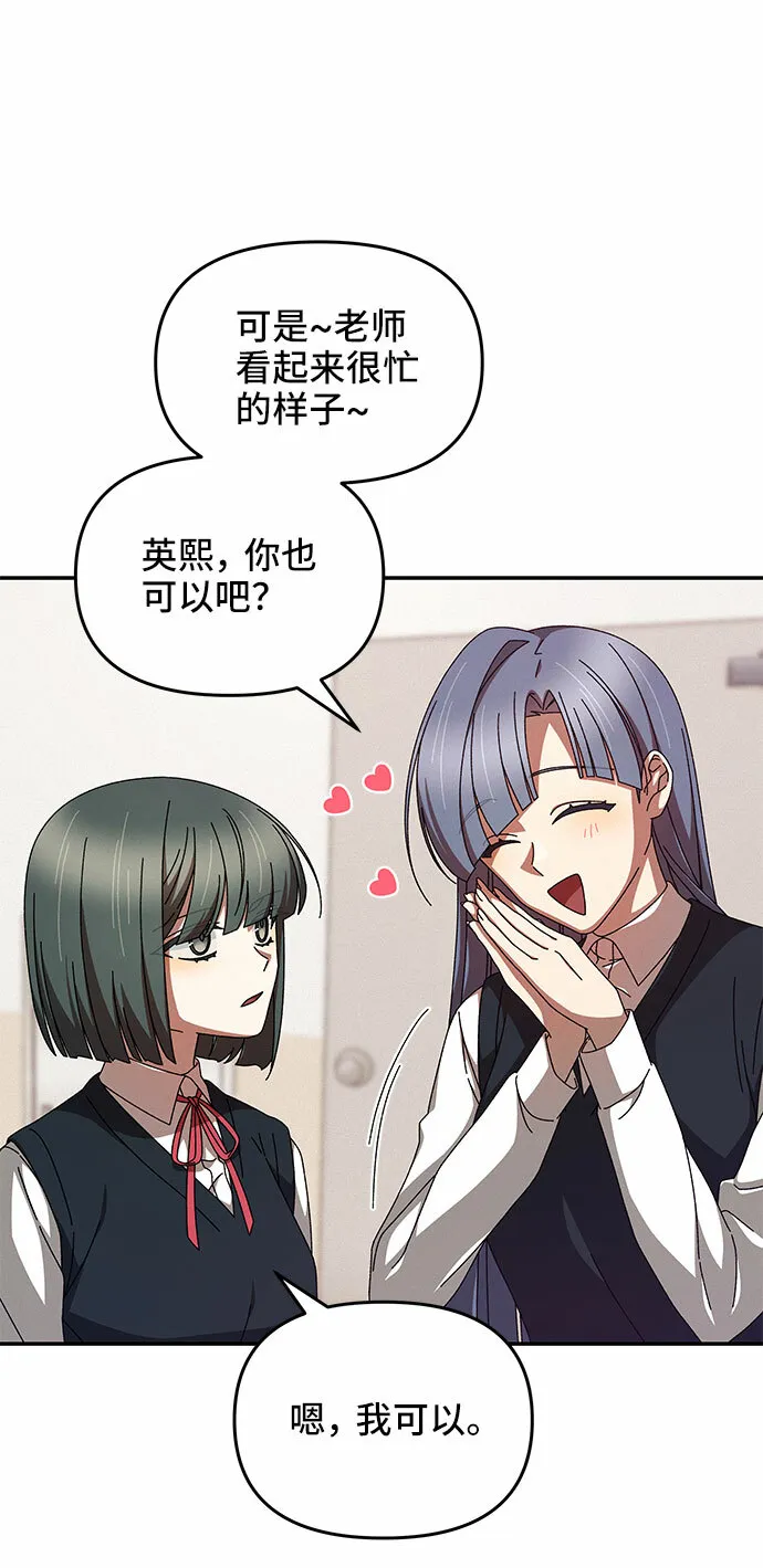 第5话 第16页