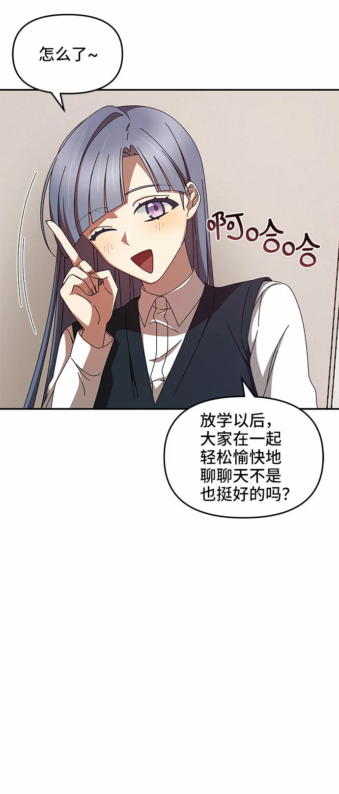第5话 第18页