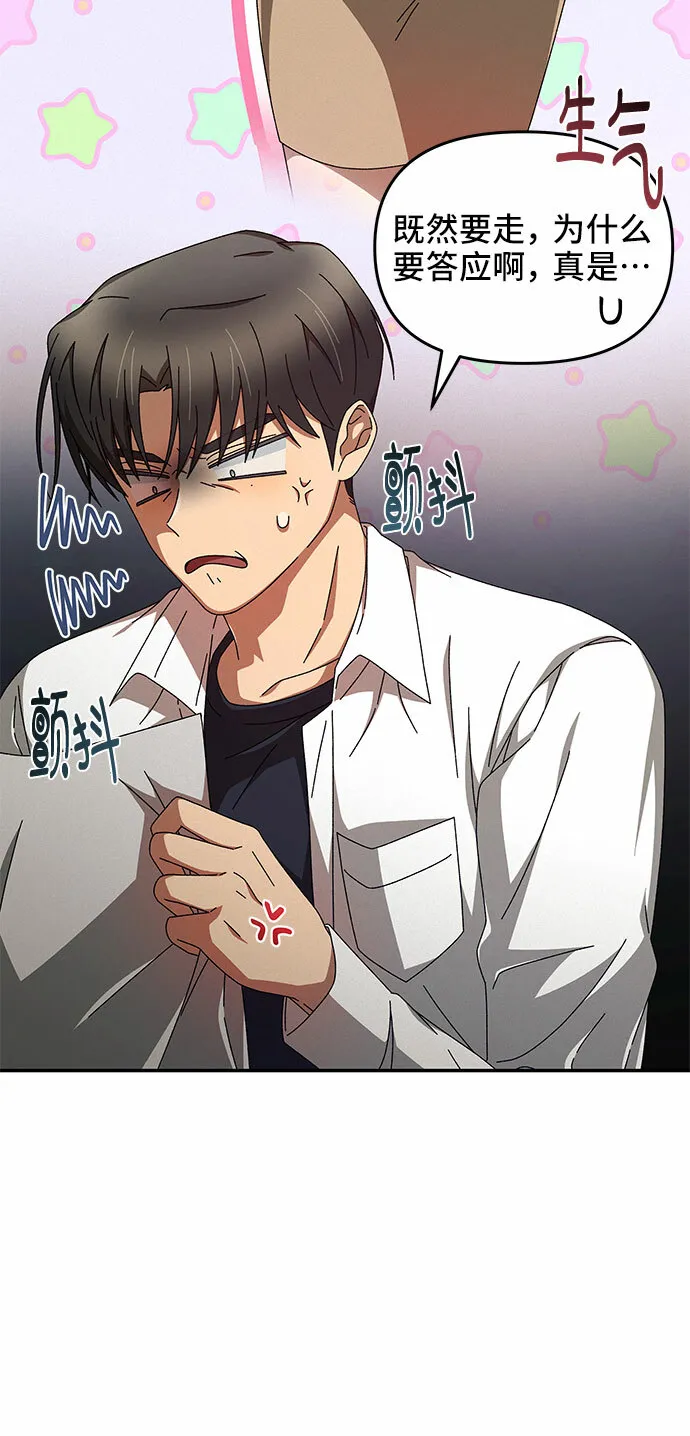 第5话 第22页