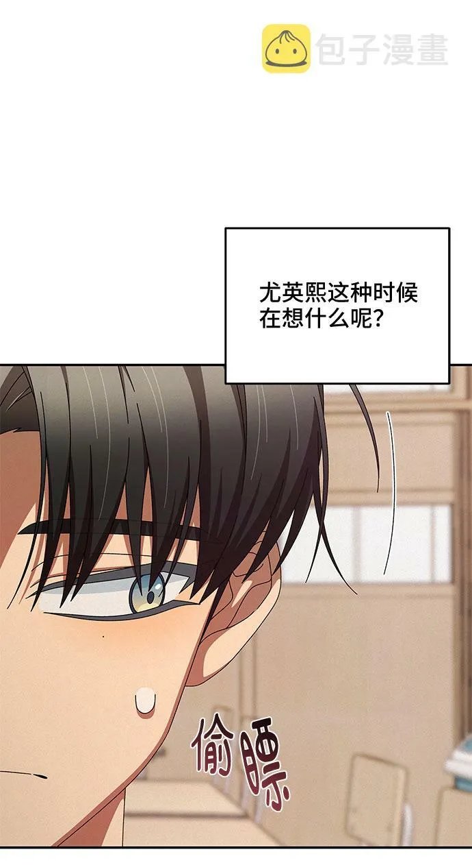 第5话 第27页