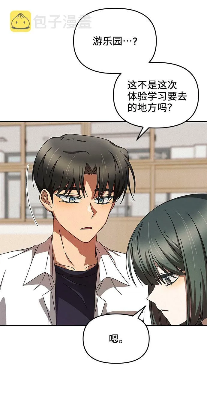 第5话 第31页