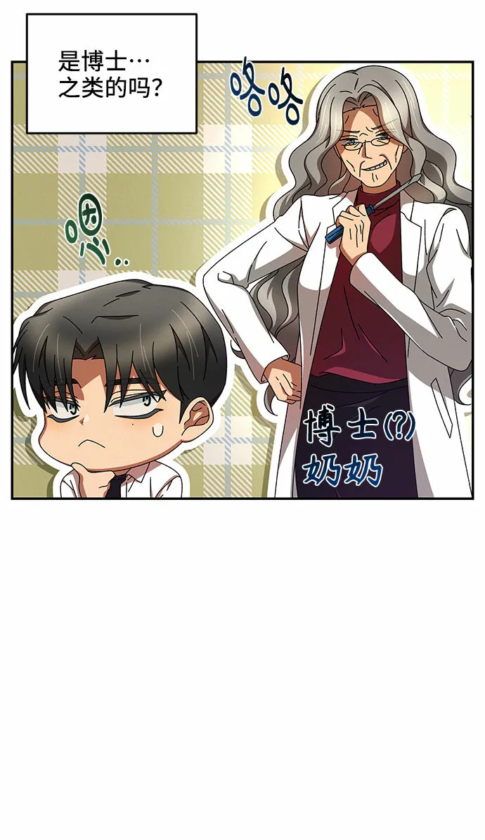 第5话 第33页