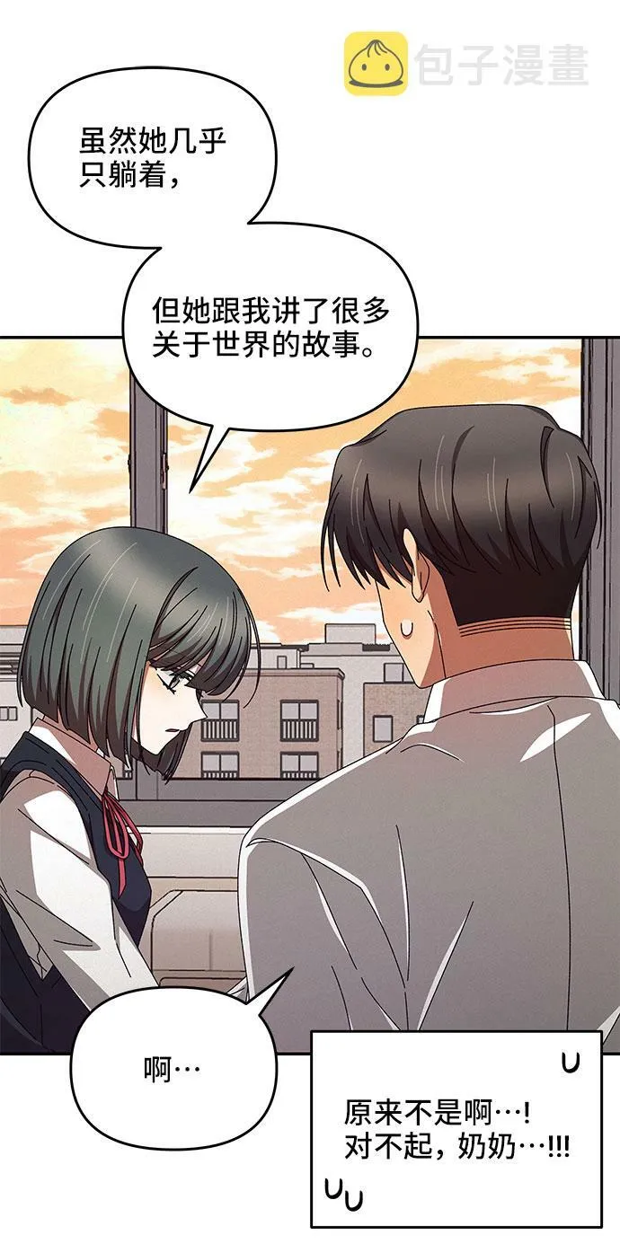 第5话 第35页