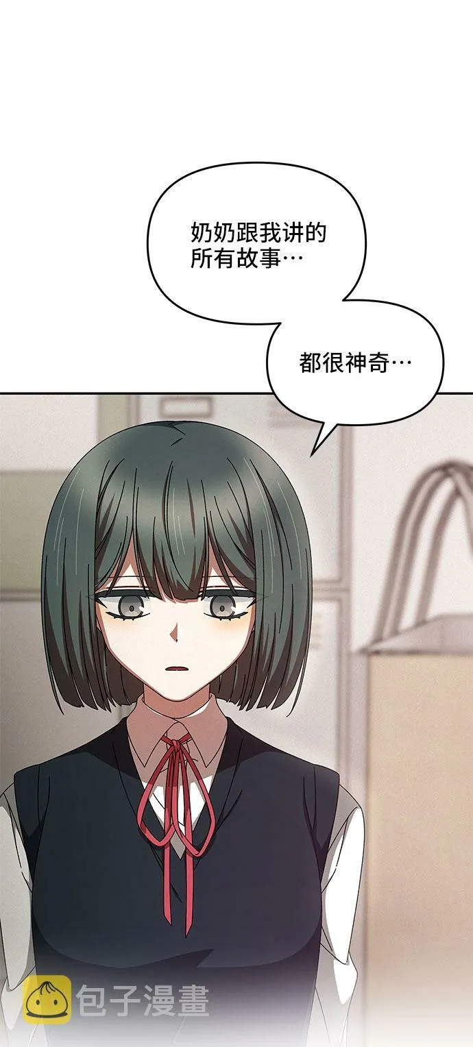 第5话 第36页