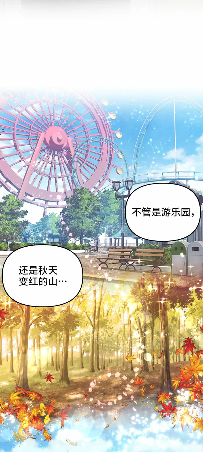 第5话 第37页