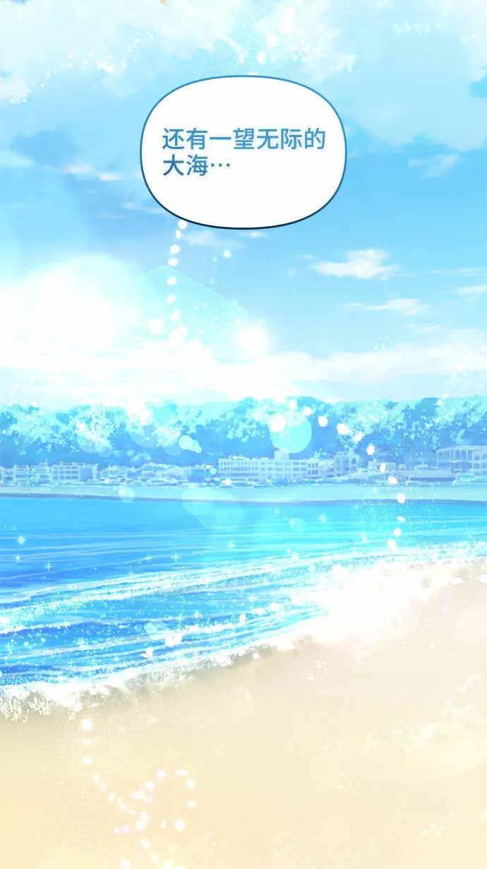 第5话 第38页